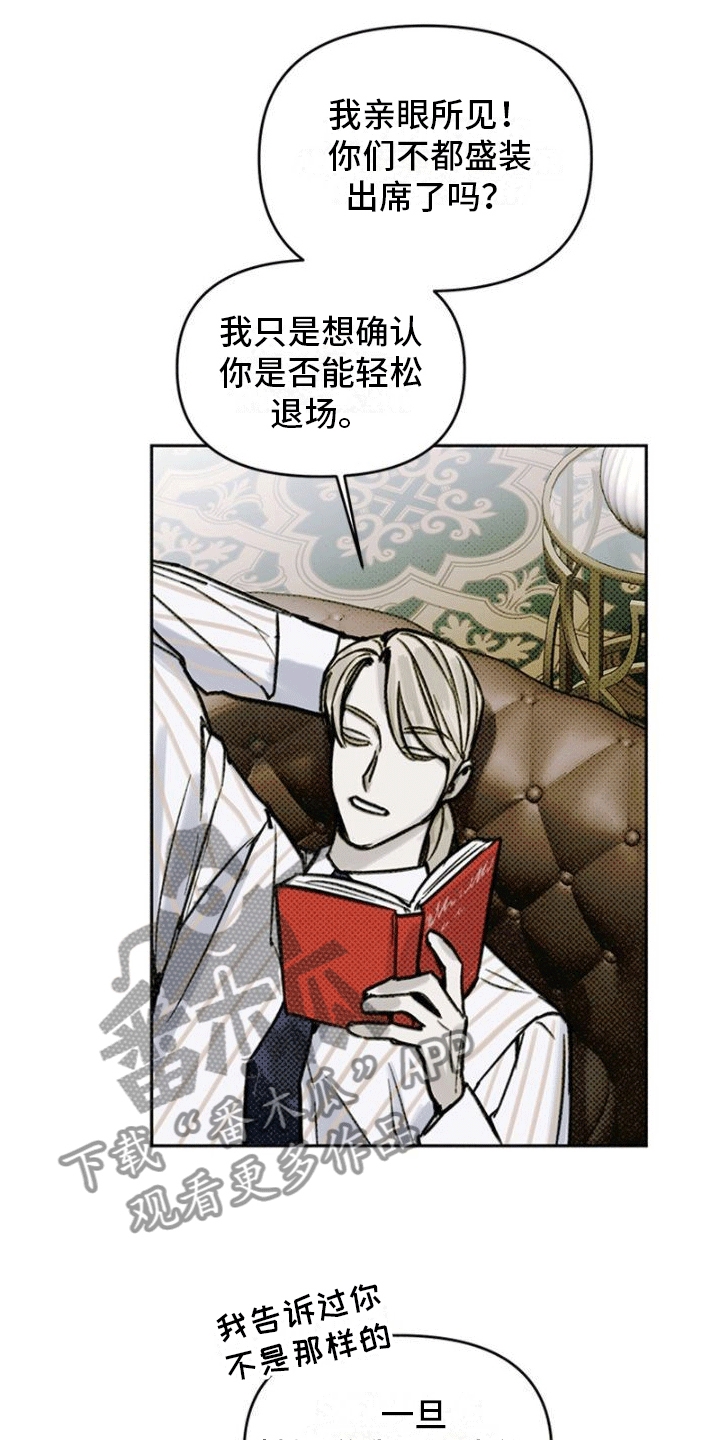 命定之爱泰剧剧情漫画,第8话1图