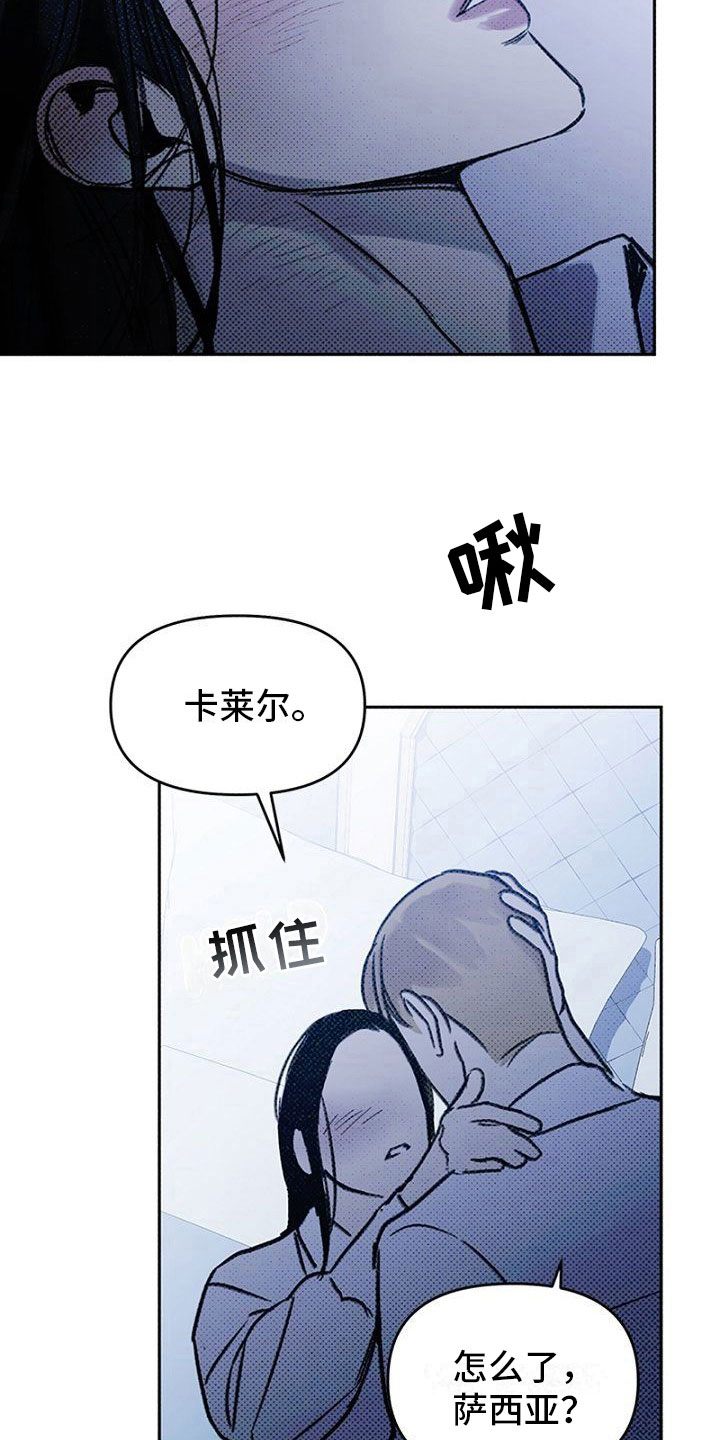命定之爱泰剧剧情漫画,第19话1图