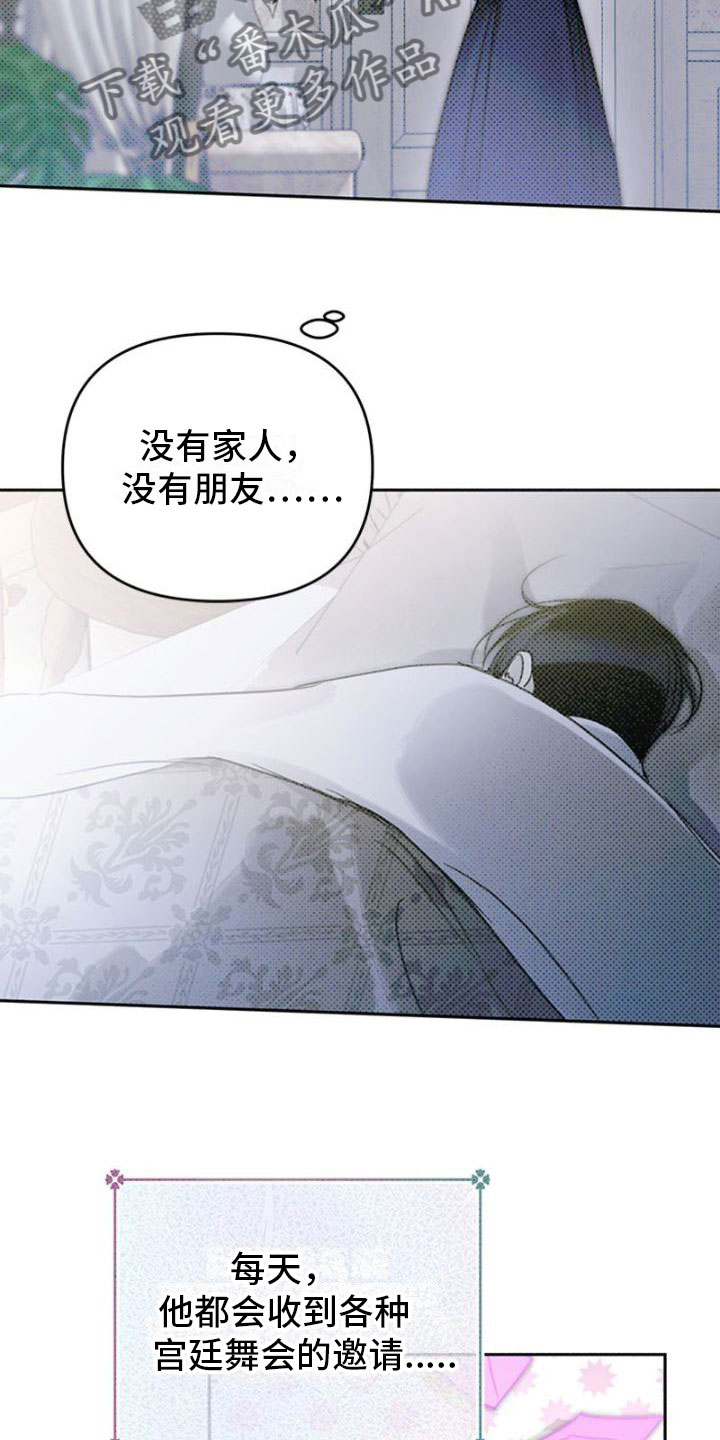 命定之爱泰剧剧情漫画,第41章：他死了2图
