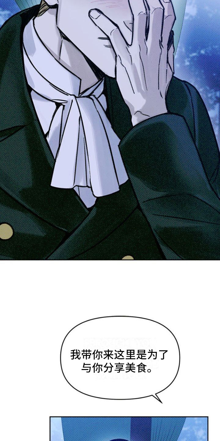命定之爱泰剧剧情漫画,第18话1图
