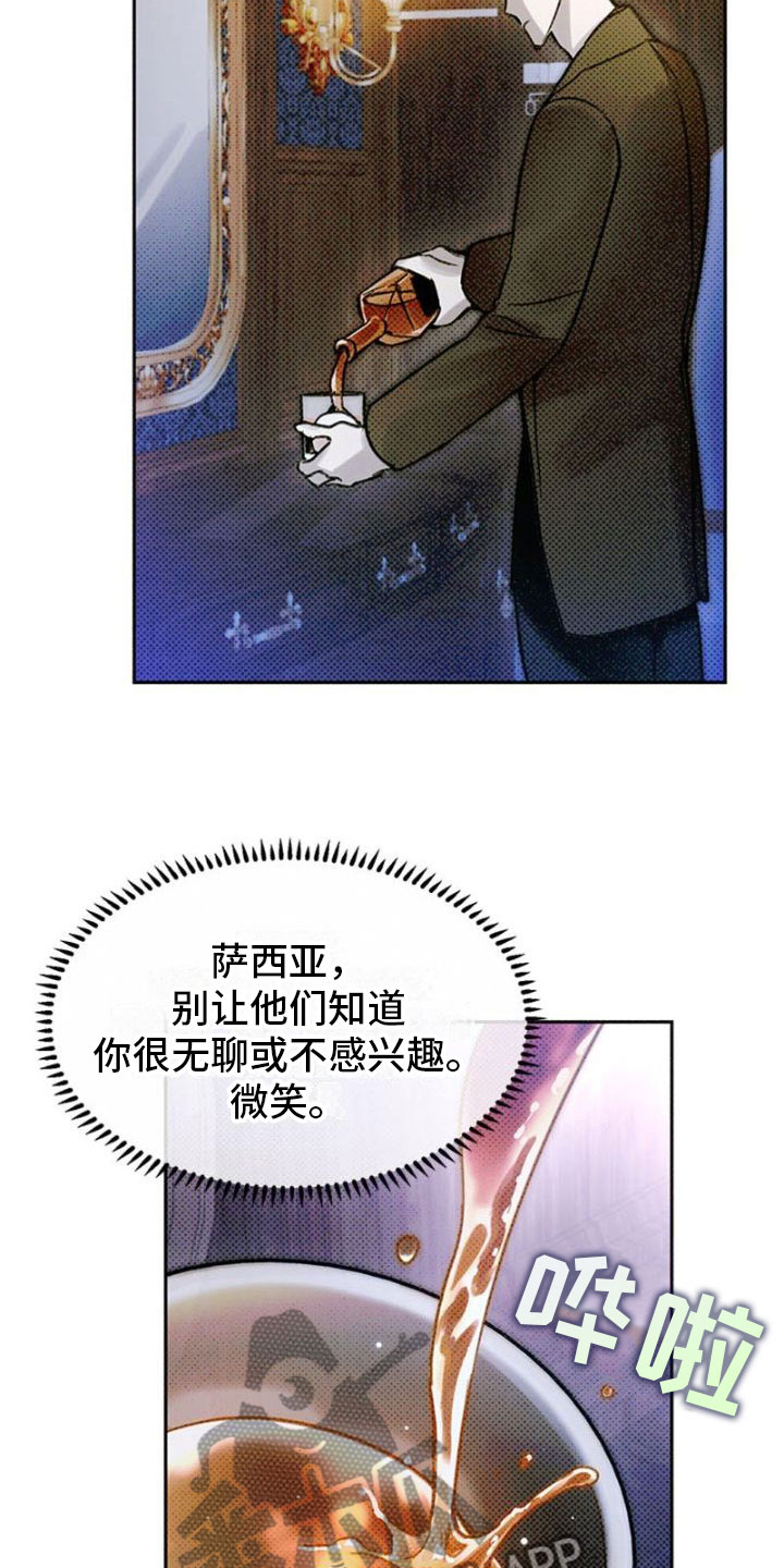 命定之爱泰剧国语版在线免费观看漫画,第39章：肮脏的混蛋1图