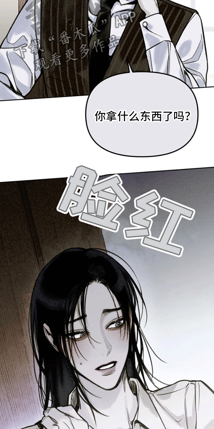 命定之爱泰剧剧情漫画,第4话1图