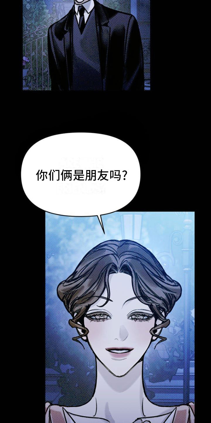 命定之爱泰剧剧情漫画,第25话2图