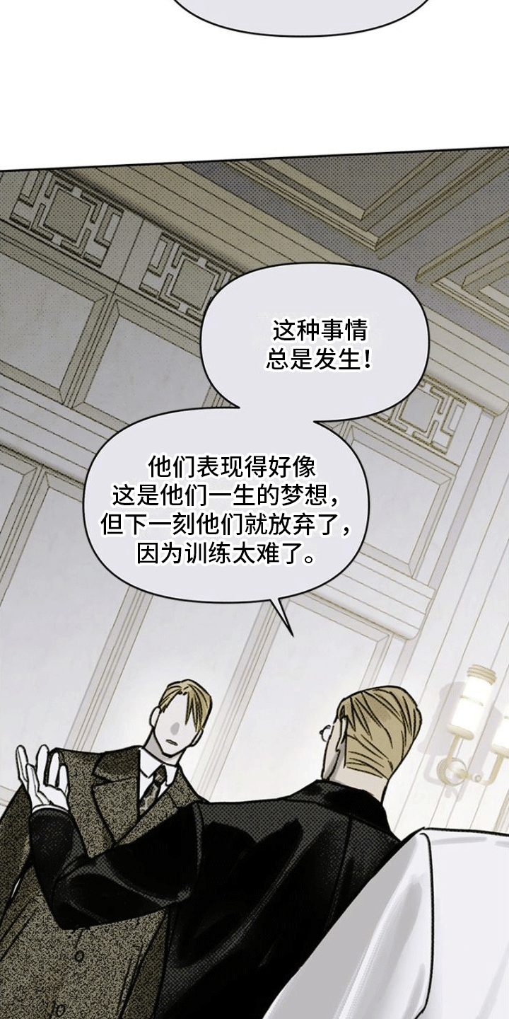 命定之爱泰剧剧情漫画,第7话1图