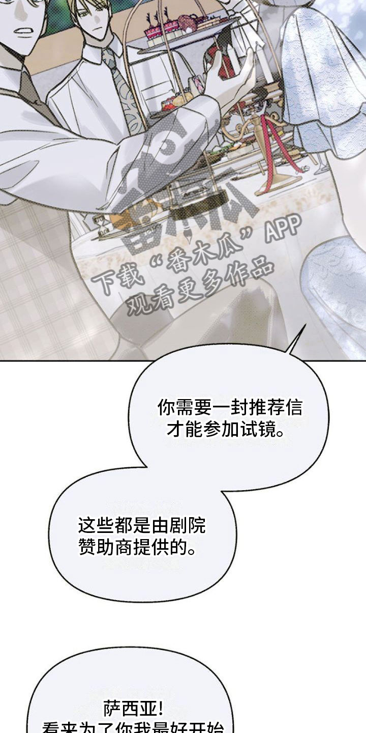 命定之爱国语版免费在线观看第一集漫画,第26话1图