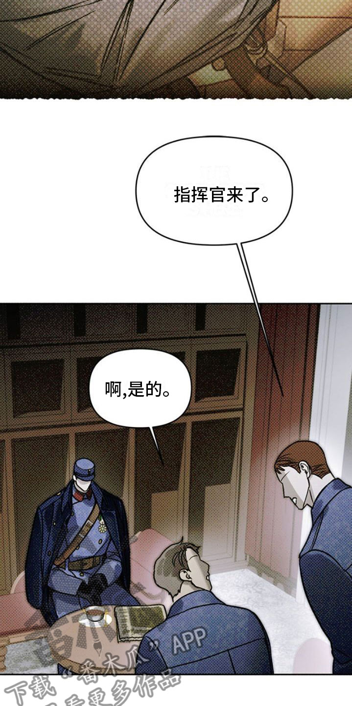 命定之爱泰剧剧情漫画,第38章：报纸上的他1图