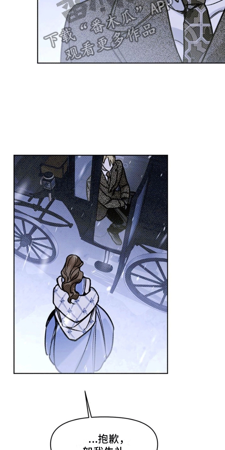 命定之爱泰剧剧情漫画,第8话1图