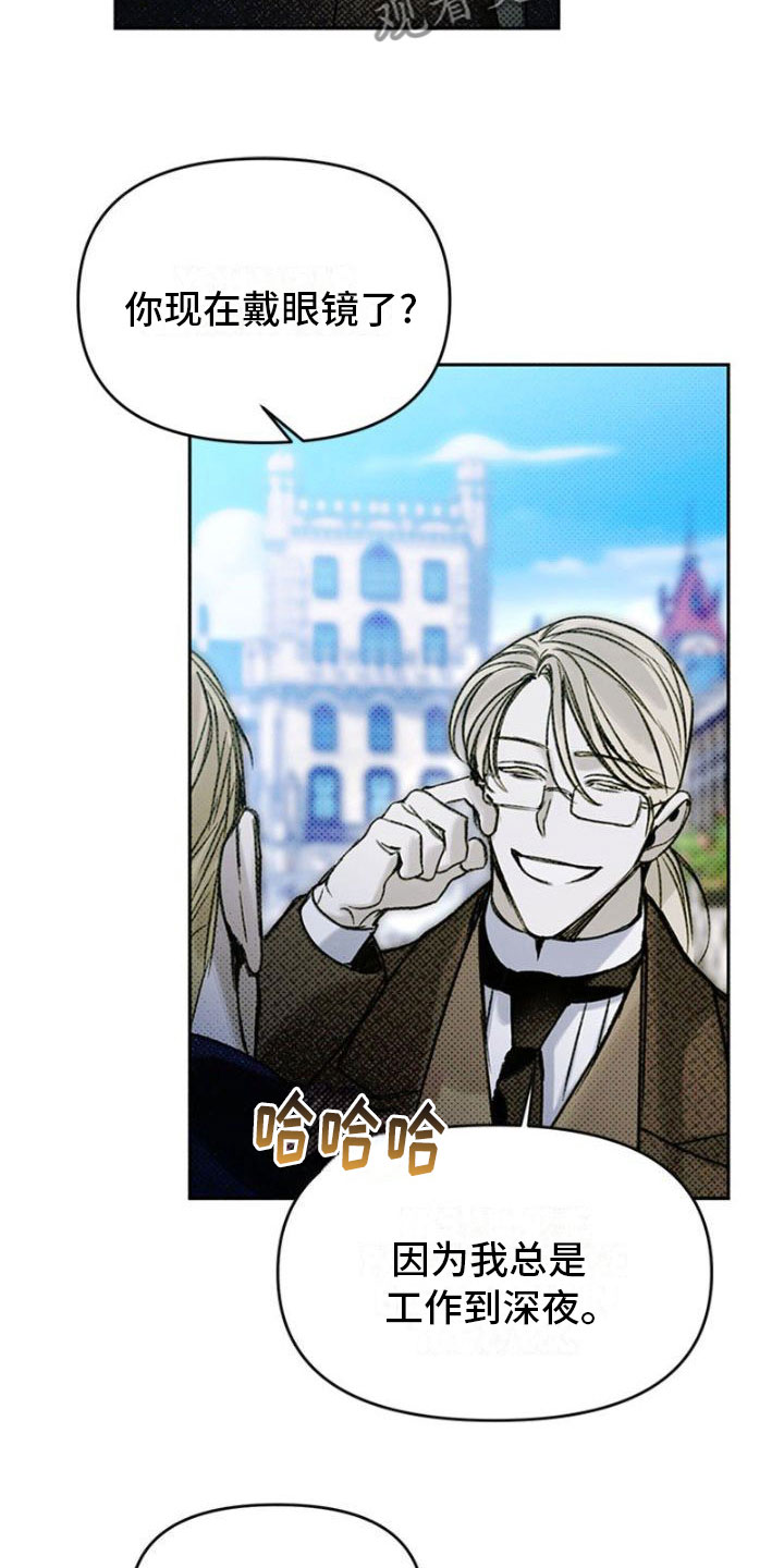 命定之爱泰剧剧情漫画,第35话1图