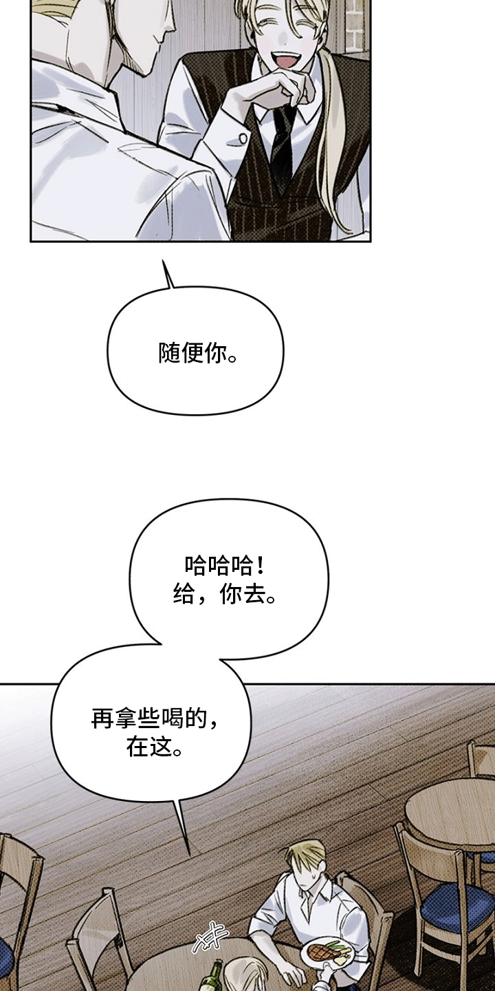 命定之爱泰剧剧情漫画,第1话2图