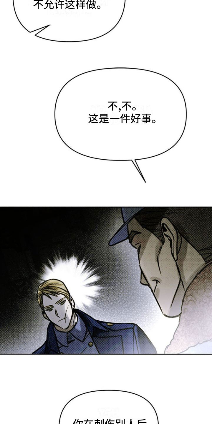 命定之爱泰剧全集免费观看漫画,第34章：三天假期1图