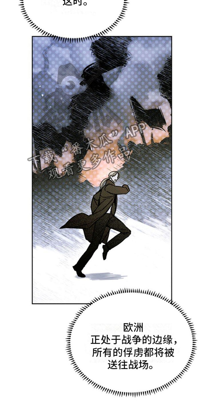 命定之爱泰剧剧情漫画,第30话1图
