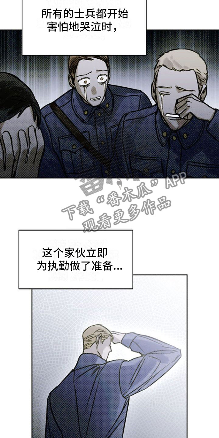 命定之爱国语在线高清版免费观看漫画,第31章：军营1图