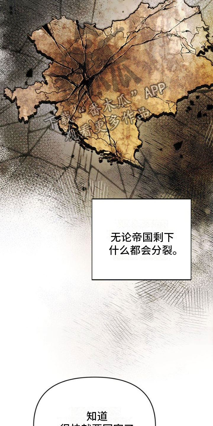 命定之爱泰剧剧情漫画,第37话1图