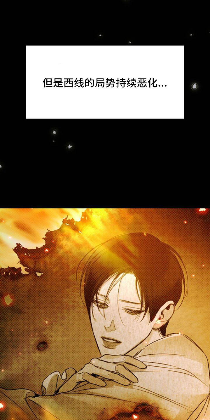 命定之爱泰剧剧情漫画,第38话1图