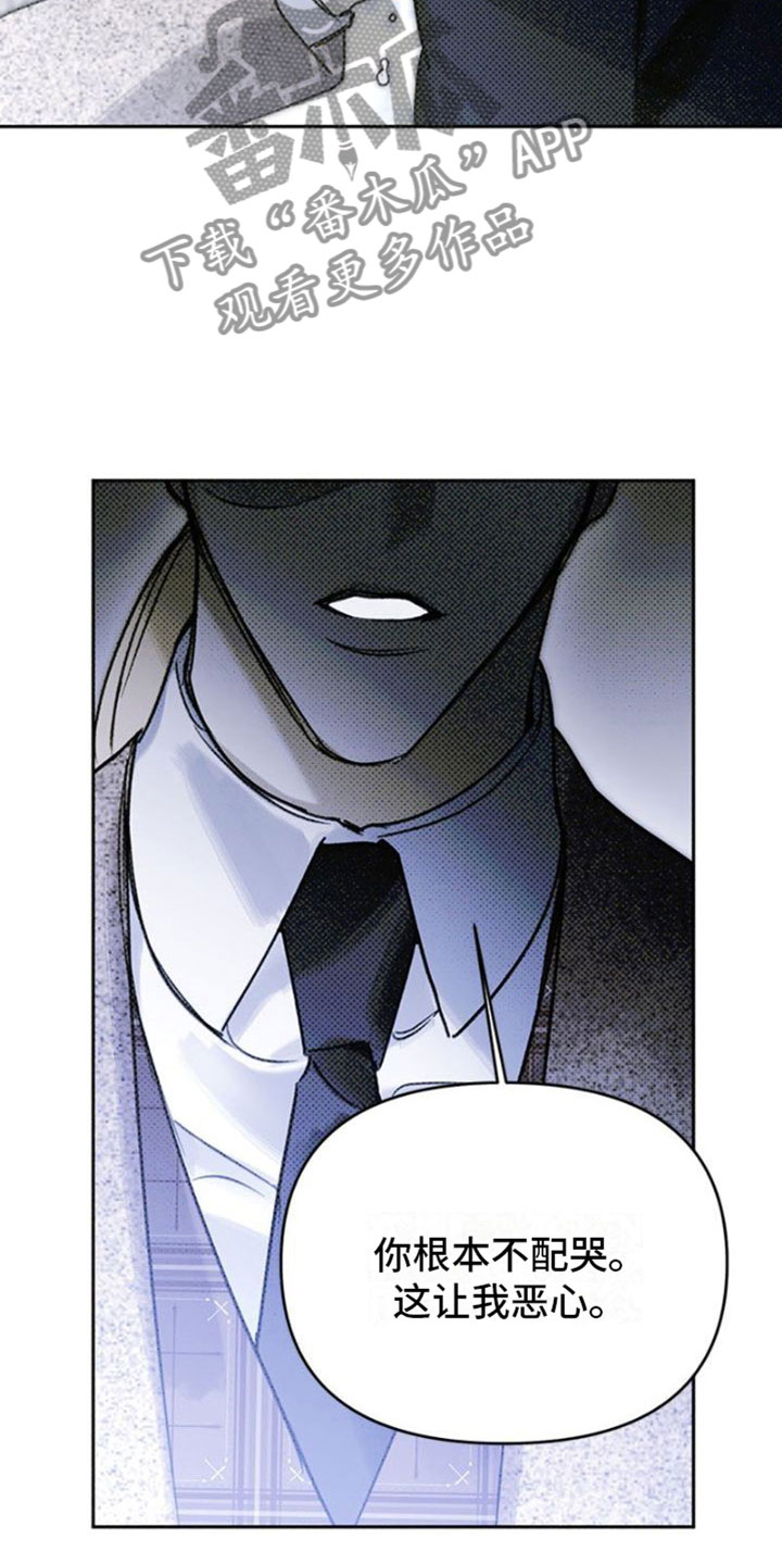 命定之爱泰剧剧情漫画,第42话2图