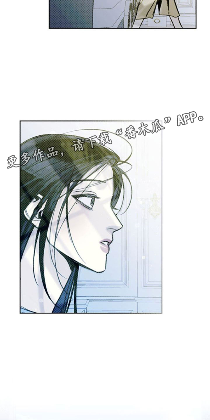 命定之爱泰国版普通话漫画,第15话2图