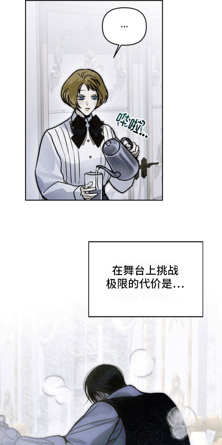 命定之爱国语版在线观看完整版漫画,第39话2图