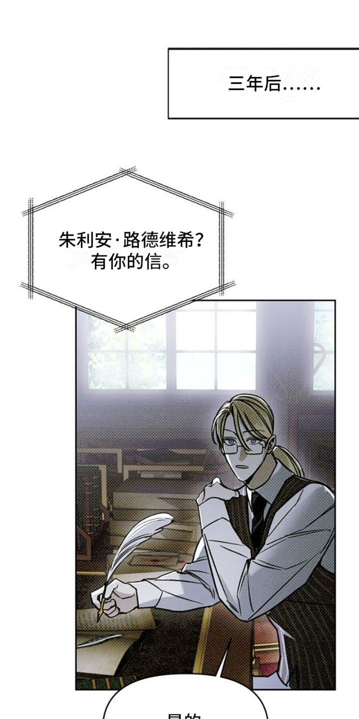 命定之爱泰剧剧情漫画,第30章：入狱1图