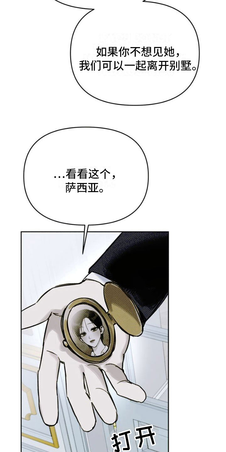 命定之爱泰剧剧情漫画,第23话2图