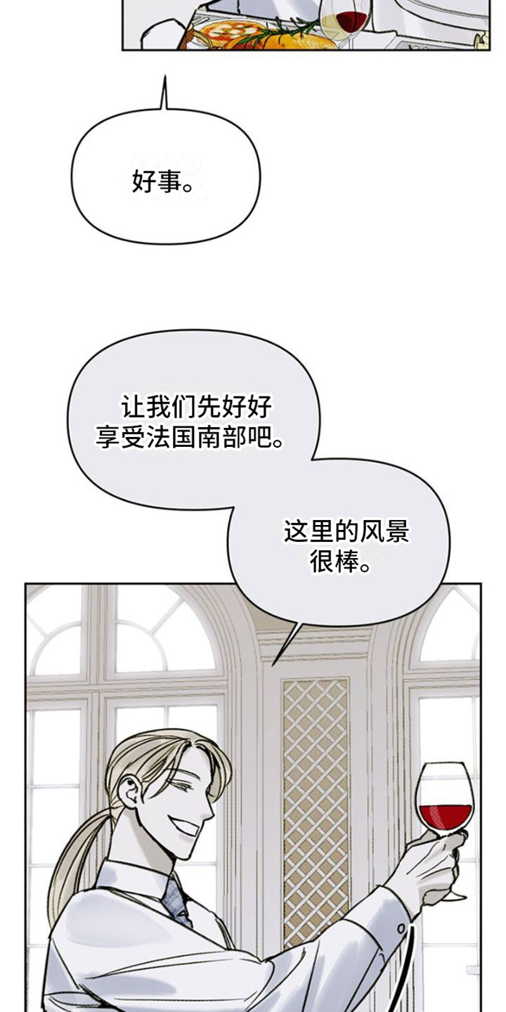 命定之爱泰剧剧情漫画,第15话1图