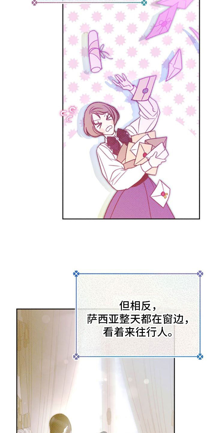 命定之爱泰剧剧情漫画,第41话1图