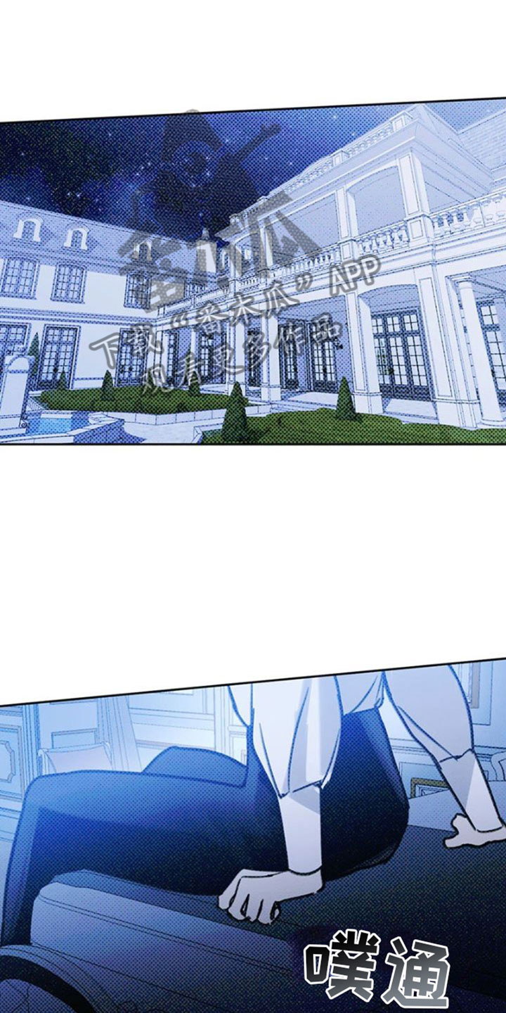 命定之爱泰剧剧情漫画,第18话1图