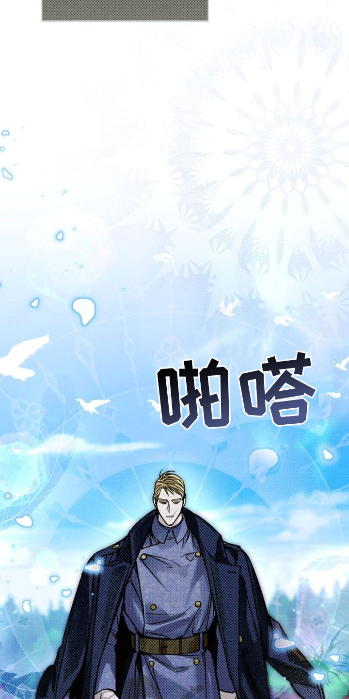 命定之爱泰剧剧情漫画,第35章：真相1图