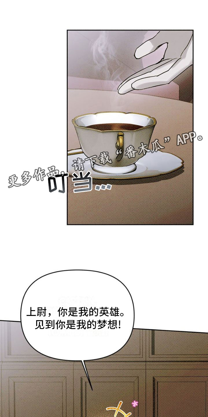 命定之爱维语版漫画,第38话1图