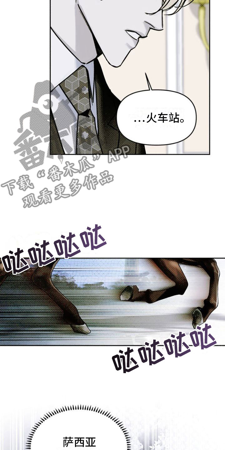 命定之爱泰剧剧情漫画,第28话1图
