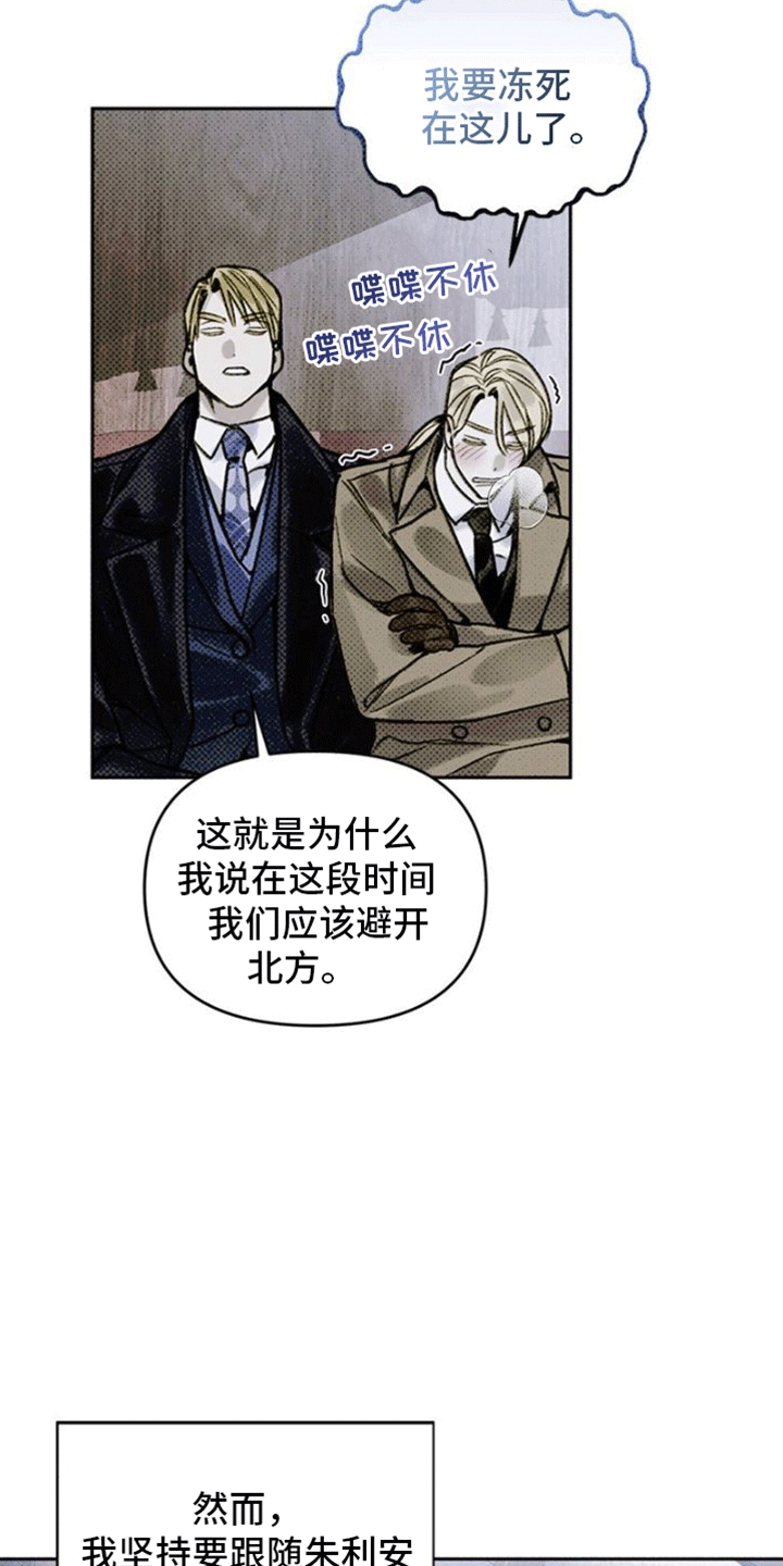 命定之爱泰剧剧情漫画,第5话2图