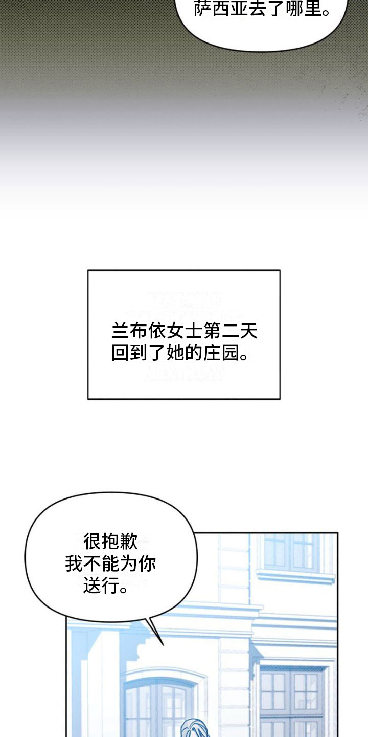 命定之爱国语版在线观看完整版漫画,第29话2图