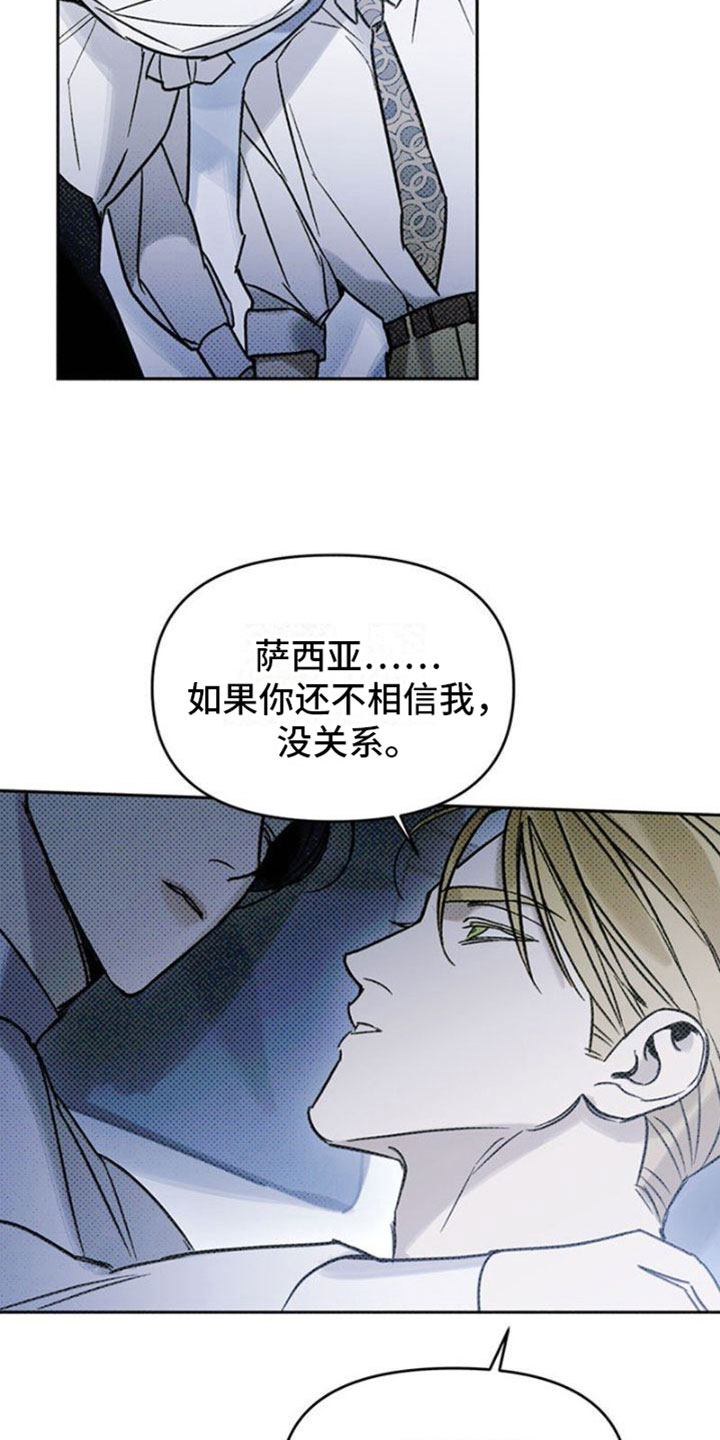 命定之爱泰剧剧情漫画,第27话2图