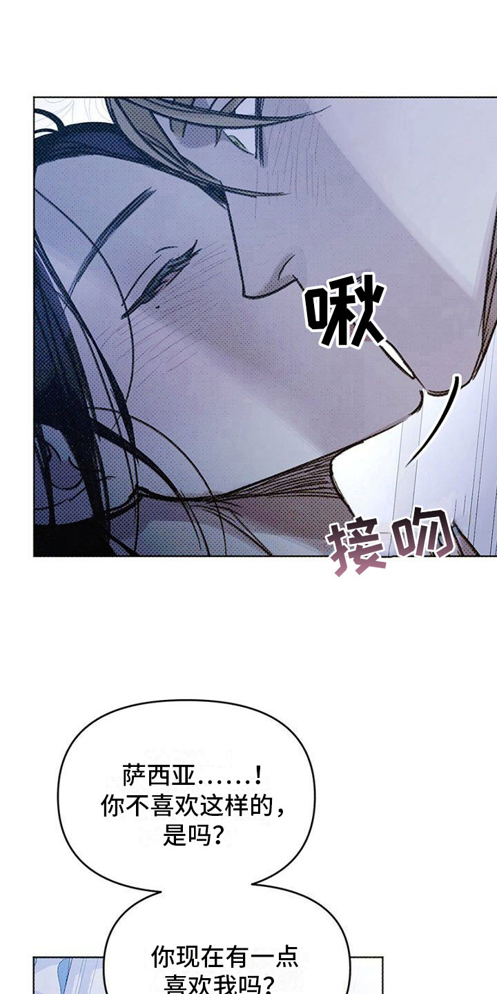 命定之爱泰语中字漫画,第19话2图