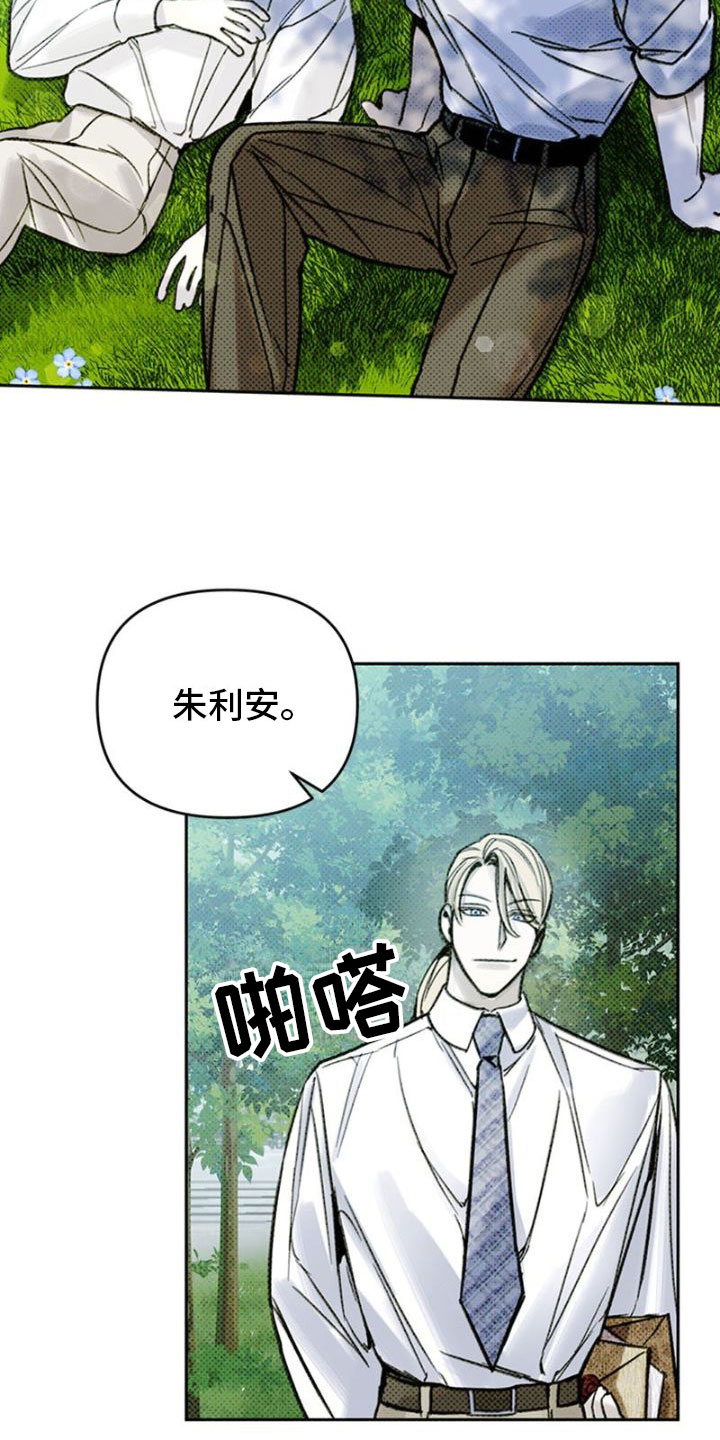命定之爱泰剧剧情漫画,第15话1图
