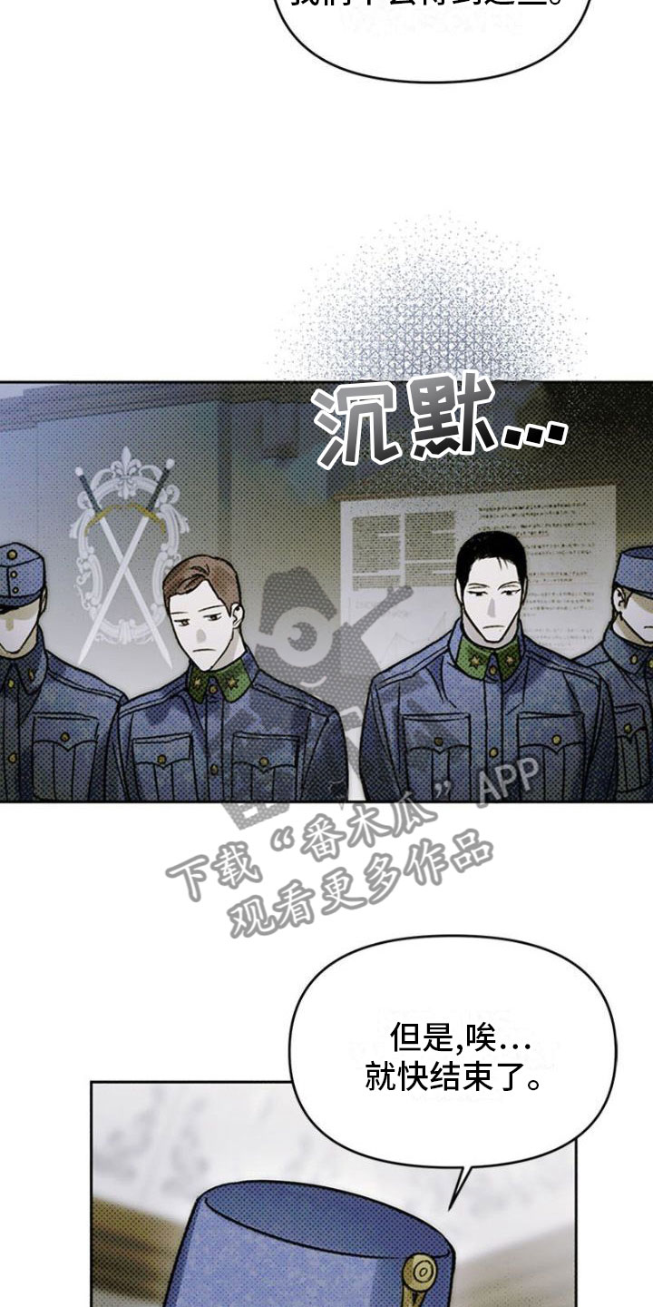 命定之爱国语版免费在线观看第一集漫画,第37章： 再会2图