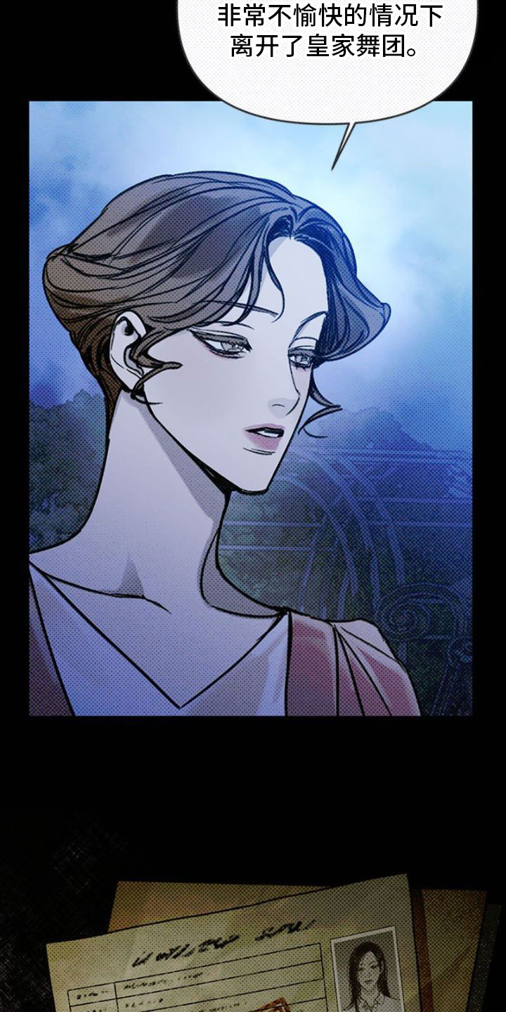 命定之爱泰剧剧情漫画,第25话1图