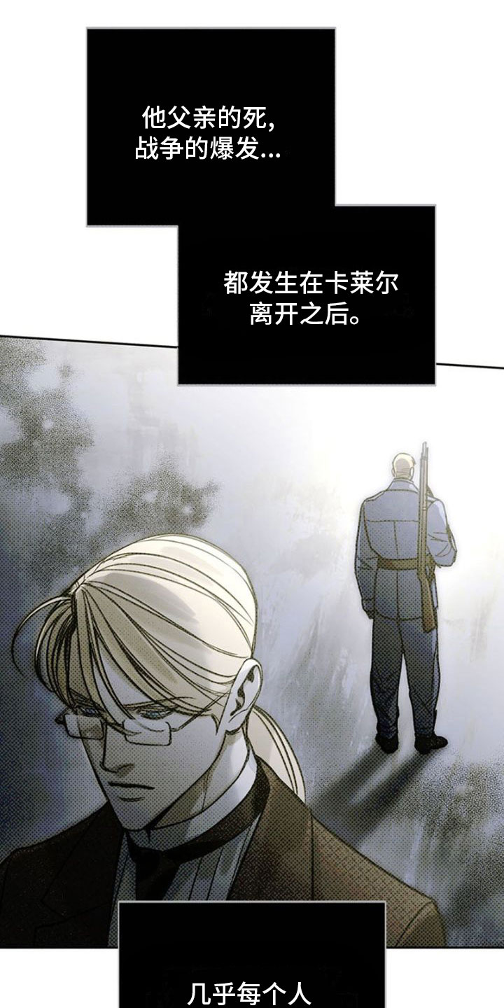 命定之爱泰剧剧情漫画,第35话1图