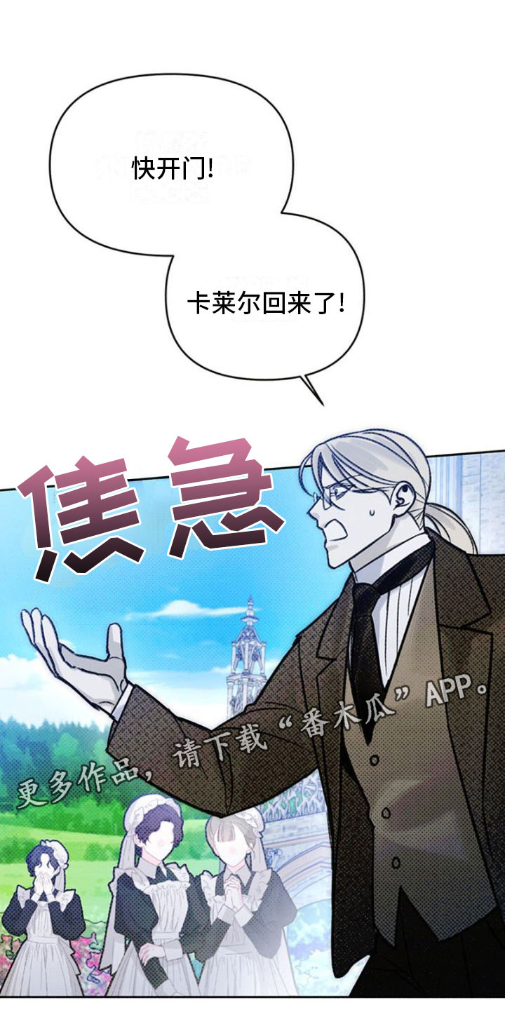 命定之爱国语版在线观看完整版漫画,第35话1图