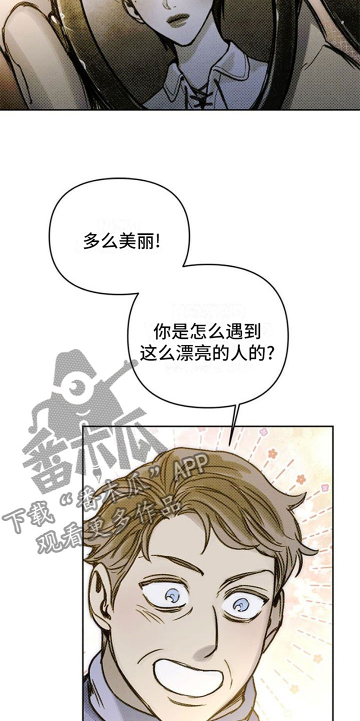 命定之爱泰剧免费在线观看漫画,第32话2图