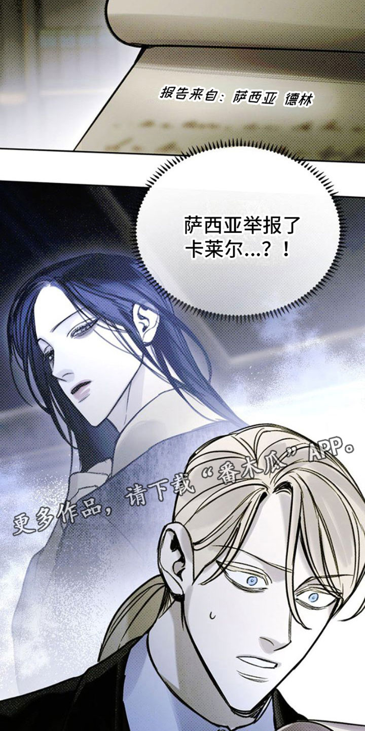 命定之爱泰剧剧情漫画,第30话1图