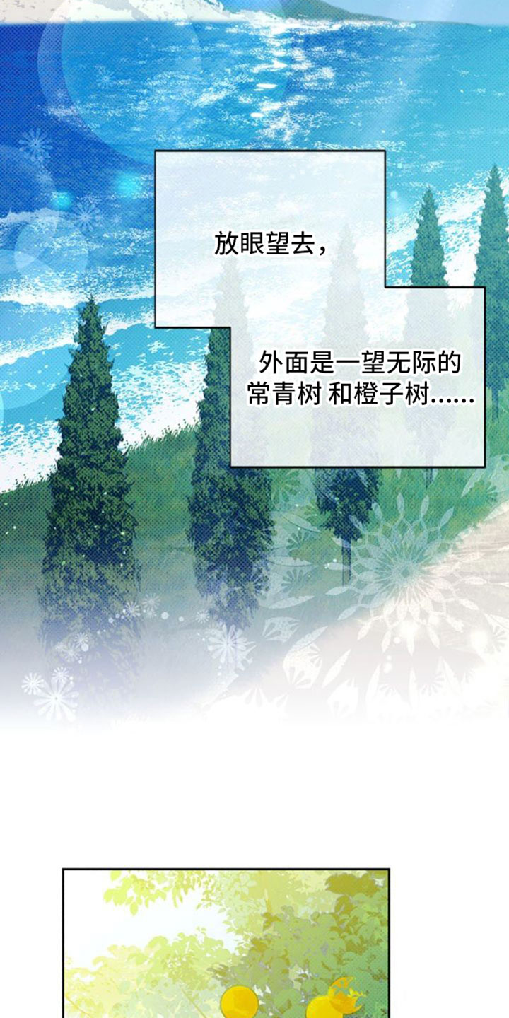 命定之爱泰剧剧情漫画,第15话2图