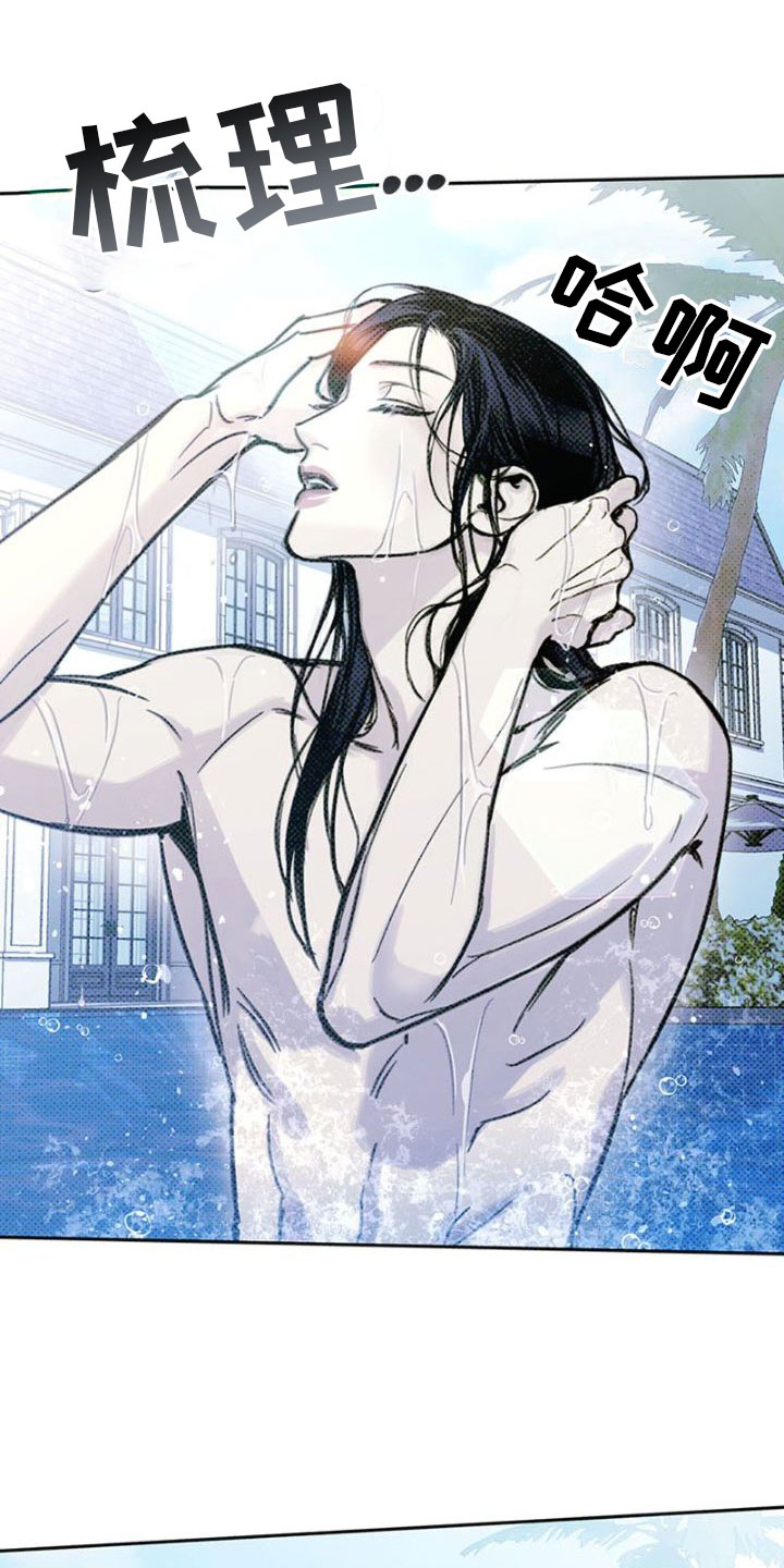 命定之爱泰剧剧情漫画,第16话2图