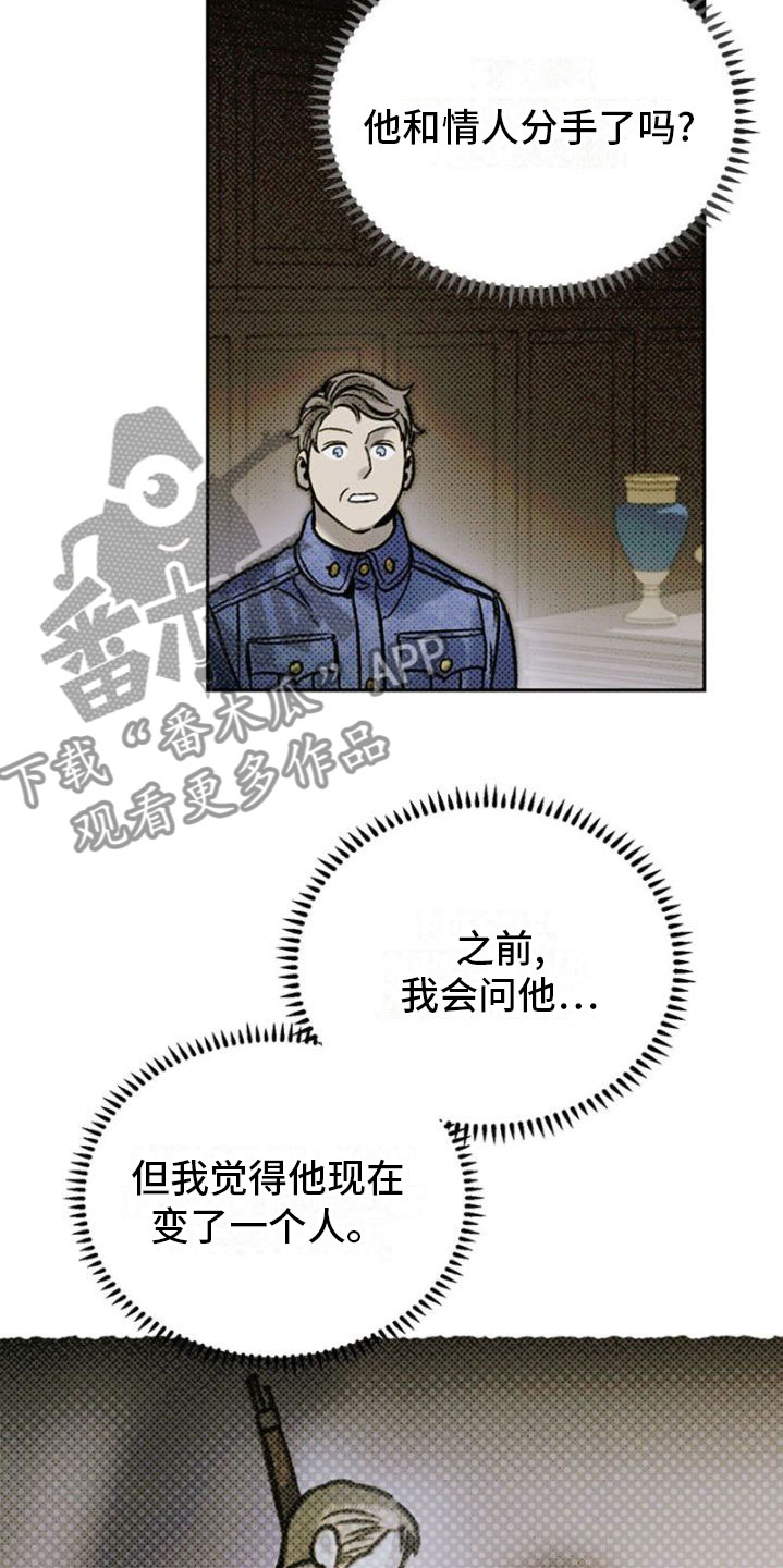 命定之爱泰剧剧情漫画,第38话1图