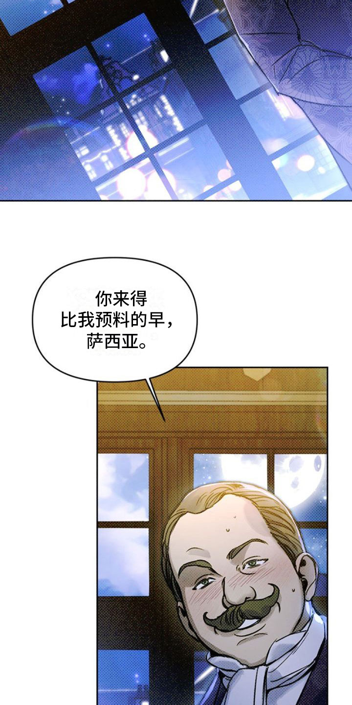 命定之爱泰剧免费在线观看漫画,第39话2图