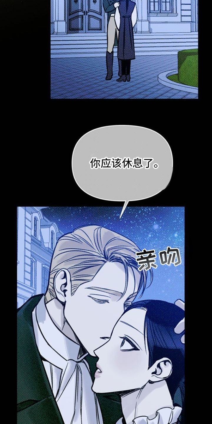 命定之爱泰剧剧情漫画,第18话1图