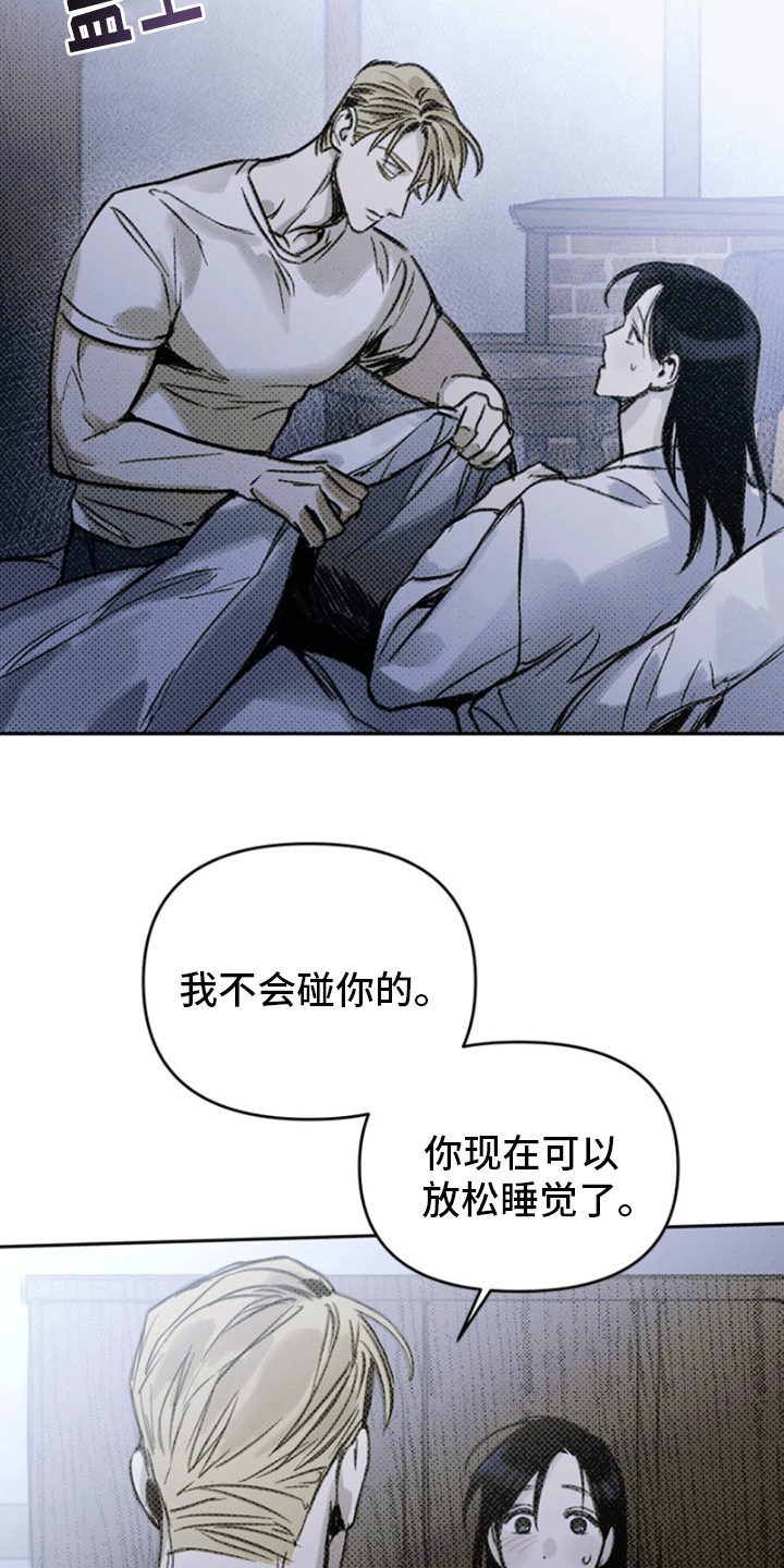 命定之爱泰剧剧情漫画,第3话1图