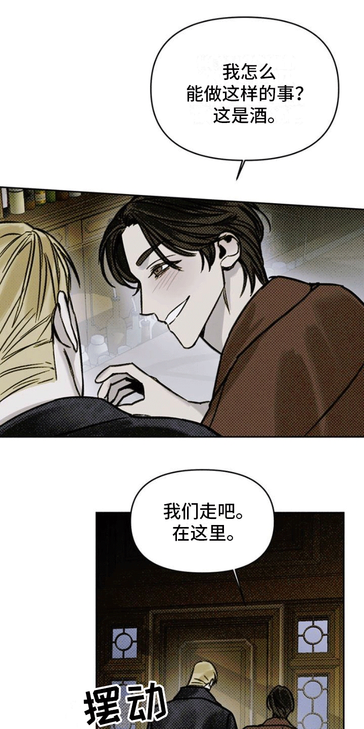 命定之爱泰剧剧情漫画,第10话2图