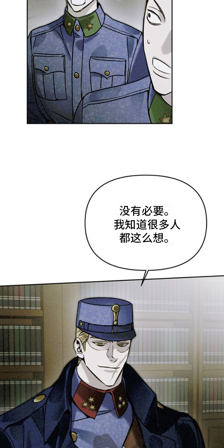 命定之爱泰剧剧情漫画,第37话1图