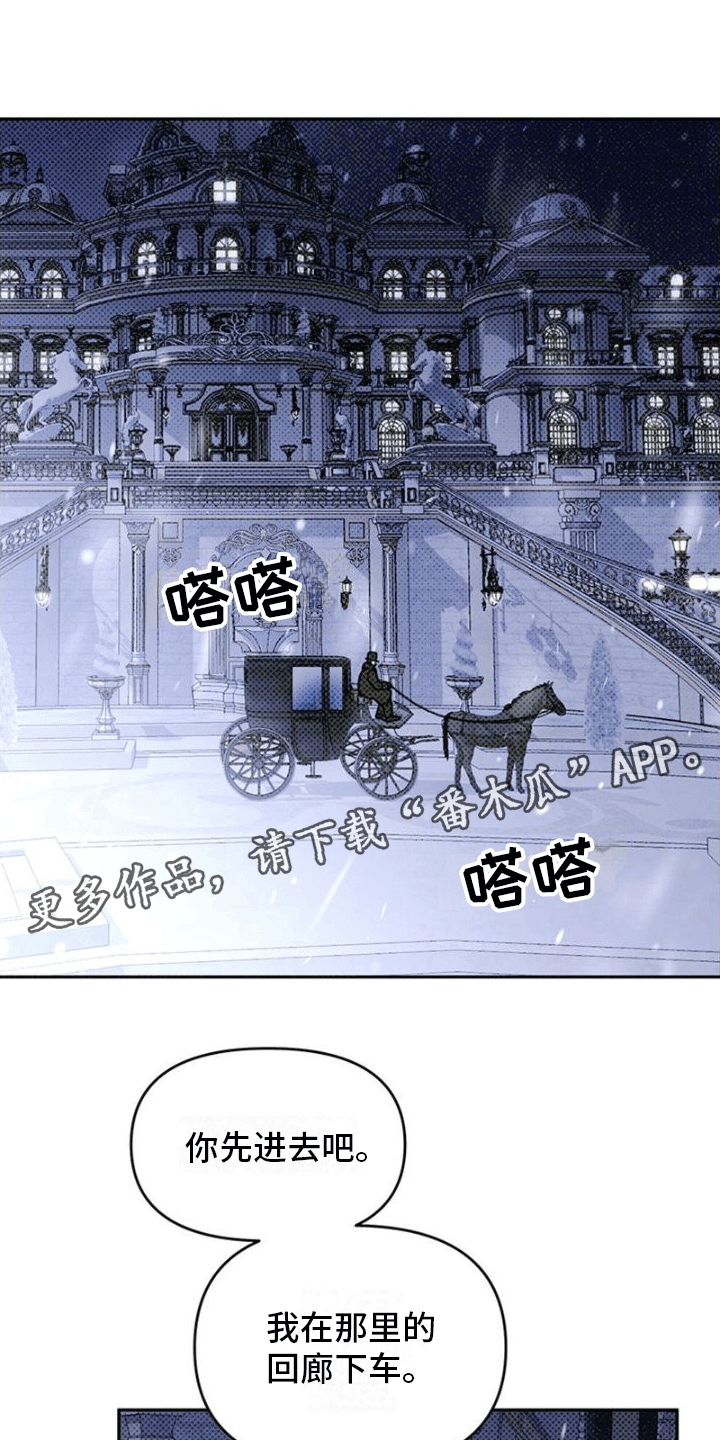 命定之爱泰语版全集漫画,第8话1图