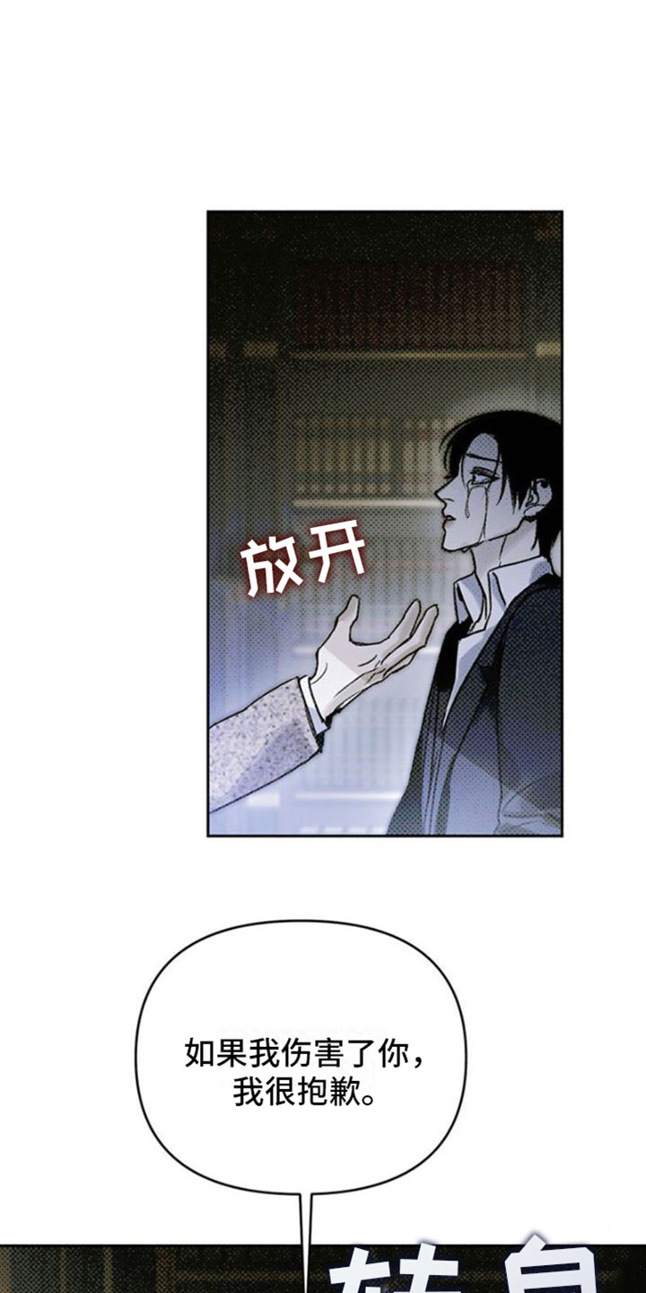 命定之爱泰剧剧情漫画,第42话1图